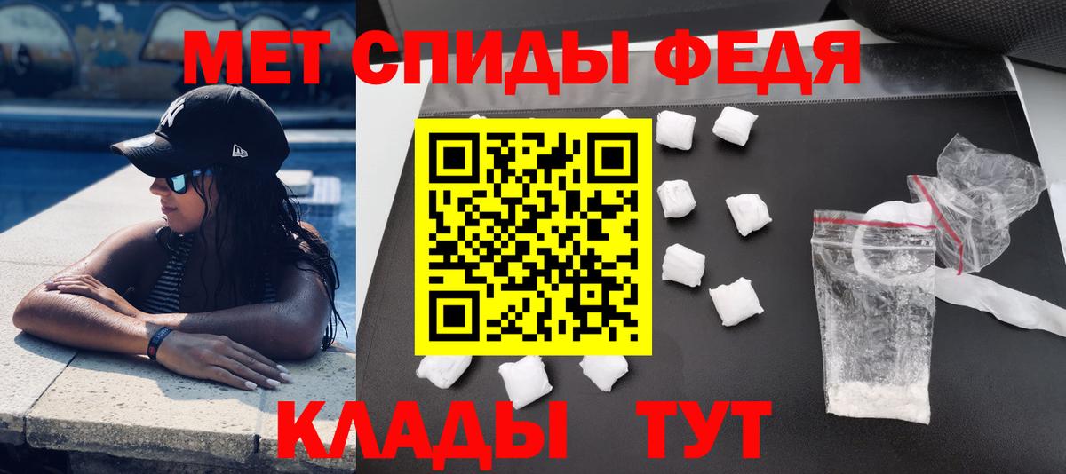 Амфетамин Premium Ливны