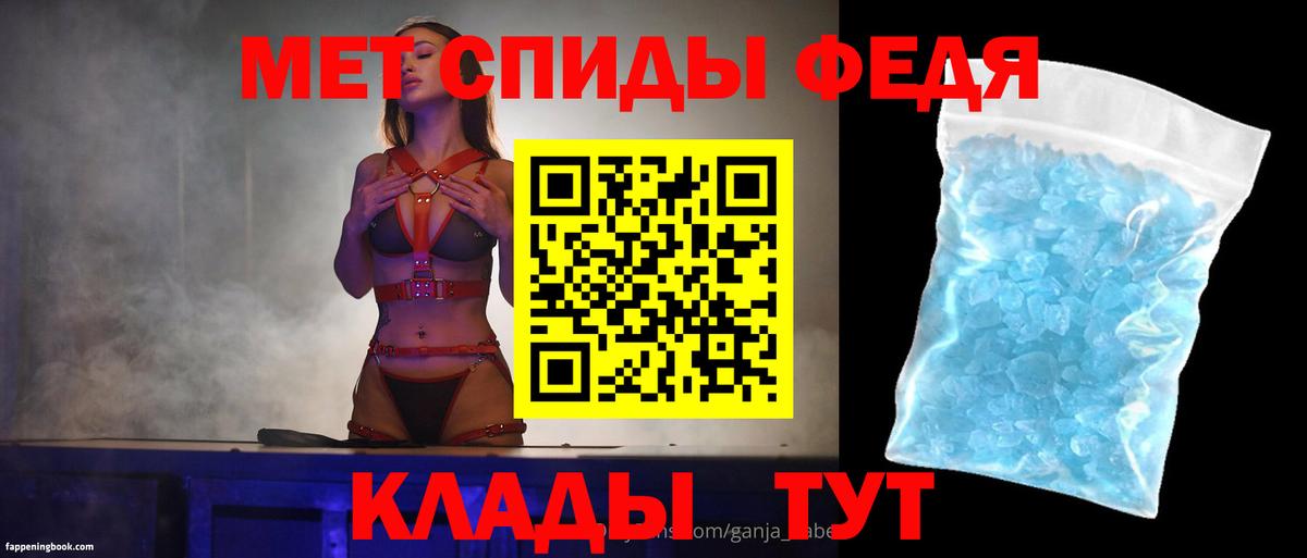 АМФ  Вход с VPN  Ливны  Amphetamine 97% 