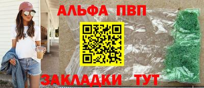 каннабис Сланцы