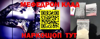 круглые Славянск-на-Кубани