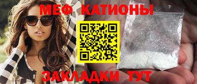 кокаин перу Славгород