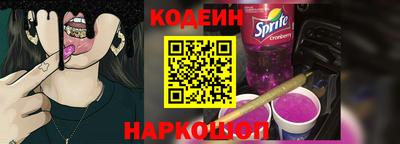 каннабис Сланцы