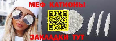 кокаин перу Славгород