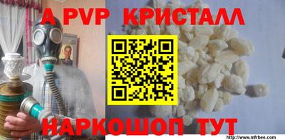 круглые Славянск-на-Кубани