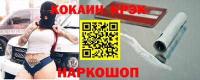 каннабис Сланцы
