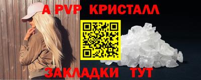 кокаин перу Славгород