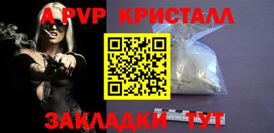 кокаин перу Славгород