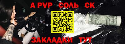 кокаин перу Славгород