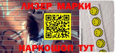 кокаин перу Славгород