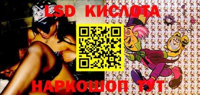 каннабис Сланцы