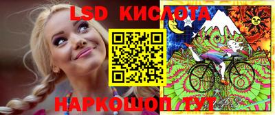 каннабис Сланцы