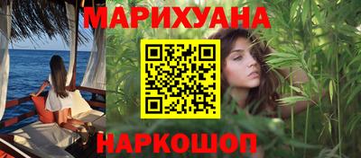 кокаин перу Славгород