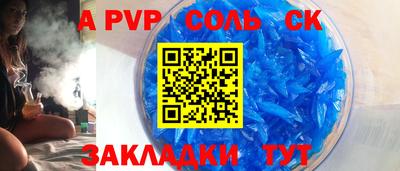 круглые Славянск-на-Кубани