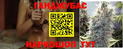 круглые Славянск-на-Кубани