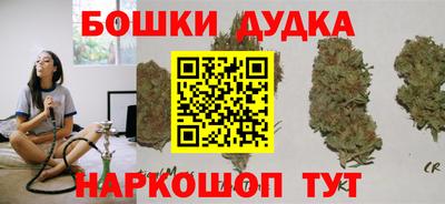 кокаин перу Славгород