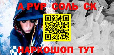 молекула духа Среднеуральск