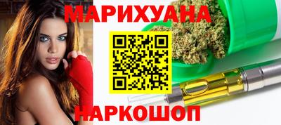 каннабис Сланцы