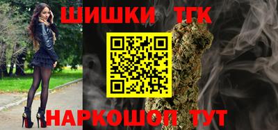каннабис Сланцы