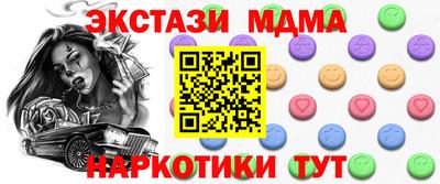 круглые Славянск-на-Кубани