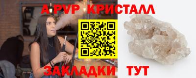 мдпв Ставрополь