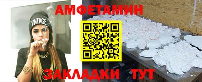 кокаин Старая Купавна
