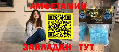 кокаин перу Славгород