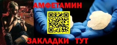 каннабис Сланцы