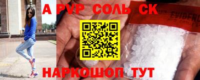 кокаин перу Славгород