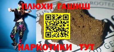 кокаин перу Славгород
