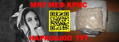 кокаин перу Славгород