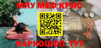 каннабис Сланцы