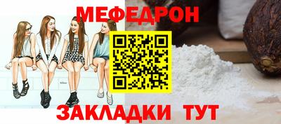 каннабис Сланцы