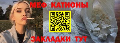 каннабис Сланцы