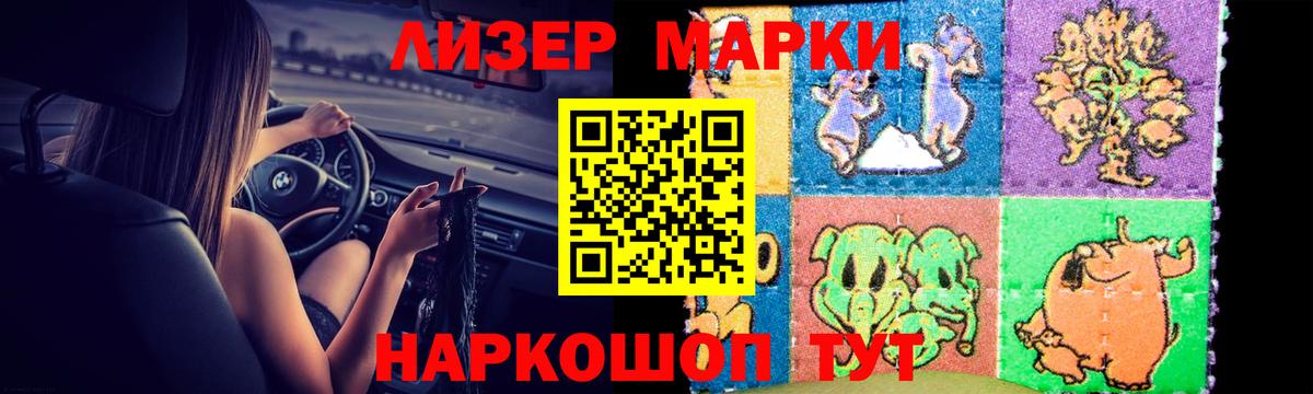 LSD-25 экстази  Лсд 25 экстази ecstasy  Вход с VPN  Ливны 