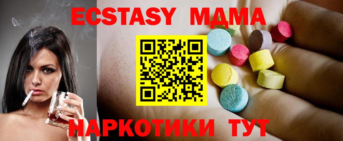 MDMA crystal  MDMA молли  Ливны  Вход с VPN 