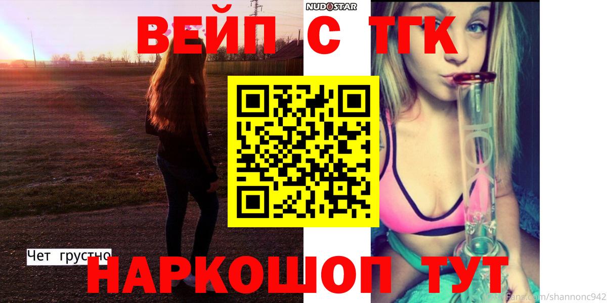 Дистиллят ТГК Wax Ливны