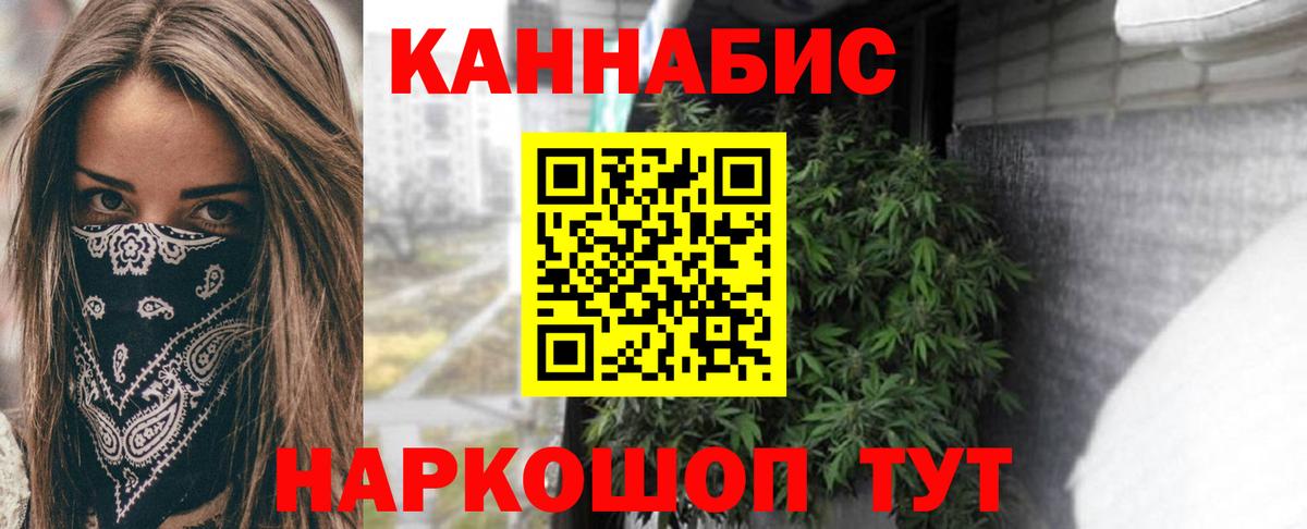 МАРИХУАНА ГИДРОПОН  Бошки марихуана конопля  Канабис SATIVA & INDICA  Ливны  Вход с VPN  Марихуана SATIVA & INDICA 