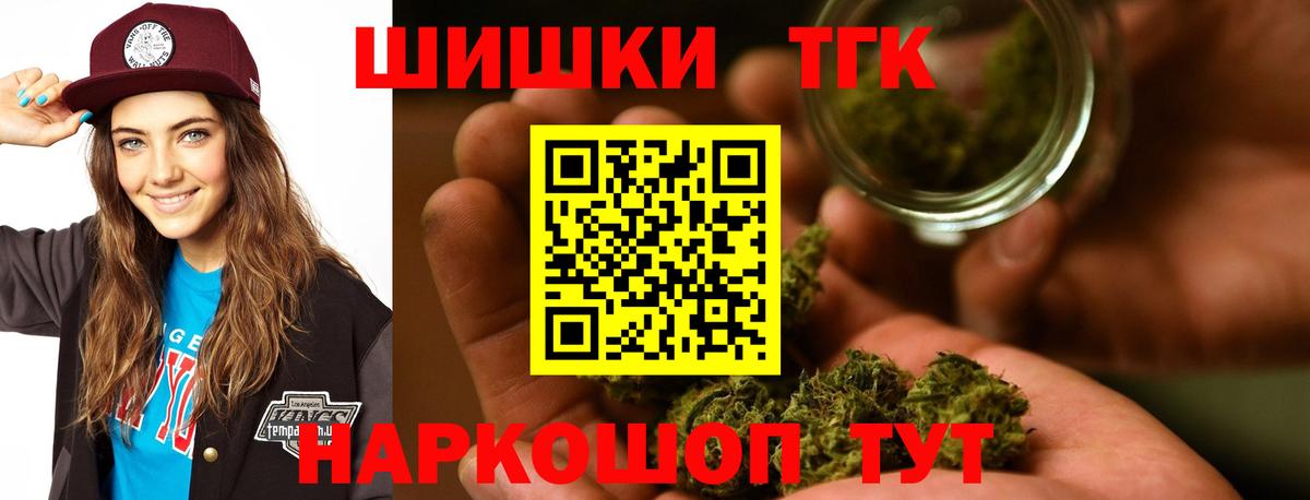 Меф мяу мяу Ливны